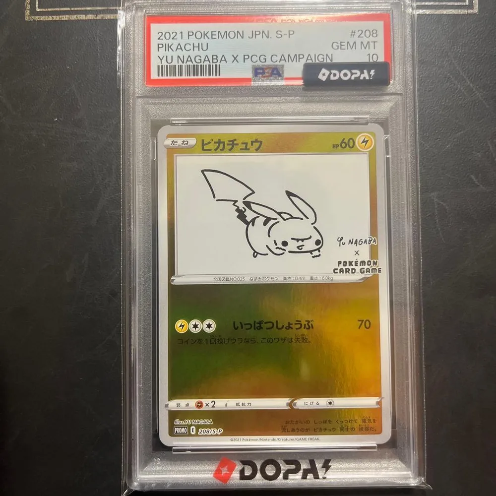 ピカチュウ:YU NAGABA×ポケモンカードゲーム PROMO S-Pプロモ…