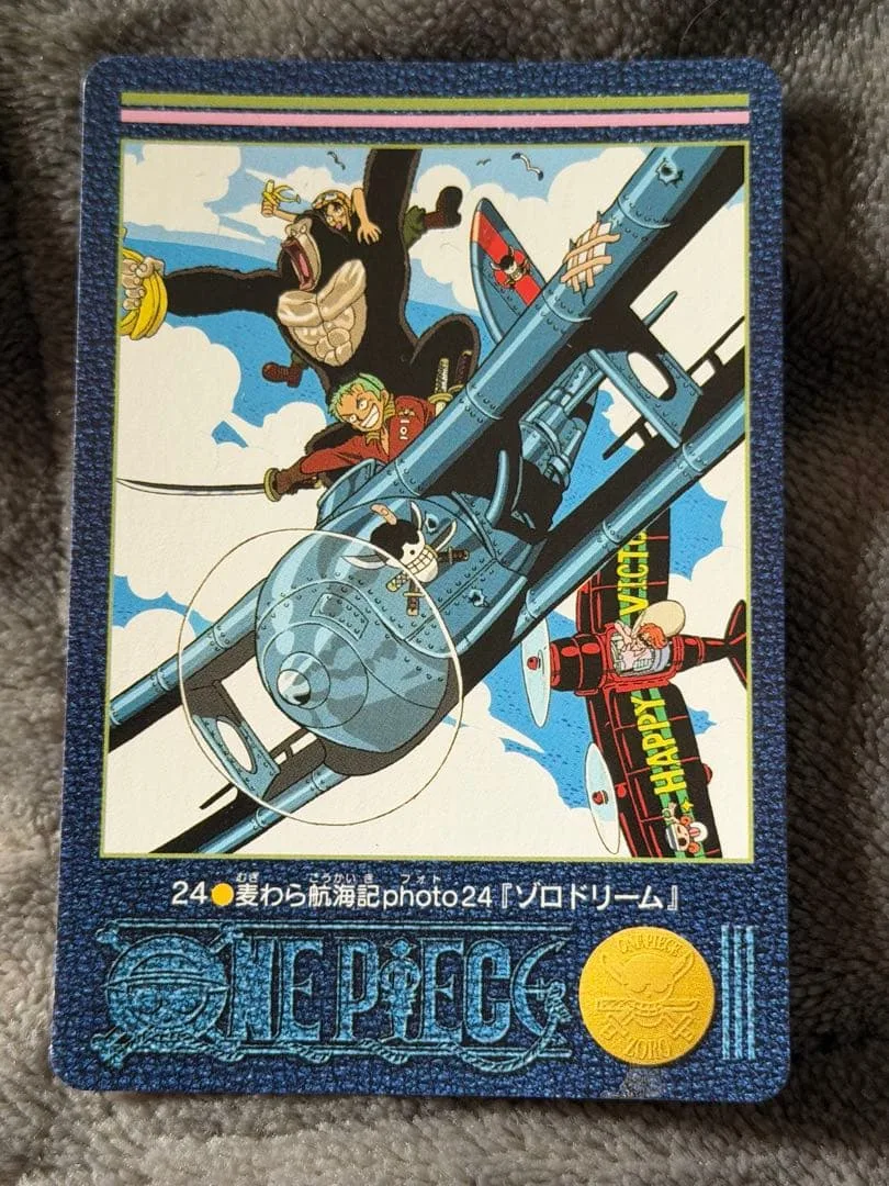 ワンピース ビジュアルアドベンチャー 24 ゾロドリーム