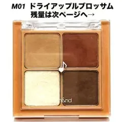 rom&nd ロムアンド ベターザンアイズ M01 ドライアップルブロッサム