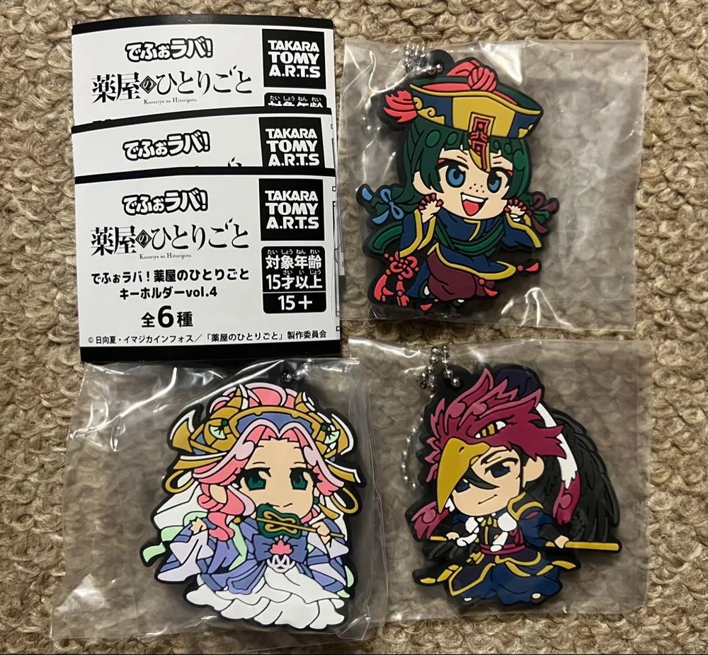 でふぉラバ! 薬屋のひとりごと キーホルダーVol.4 3点セット