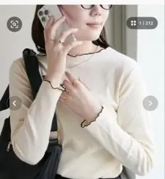 Discoat 前後2WAYリブメローロングスリーブ