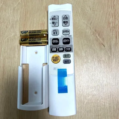 アイリスオーヤマ LED シーリングライト リモコン CLシリーズ