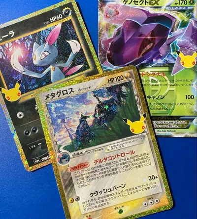 ポケモンカード メタグロス ニューラ ゲノセクトEX 復刻版