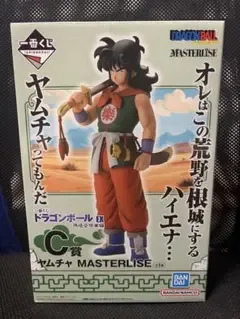 一番くじ ドラゴンボールEX C賞 ヤムチャ フィギュア