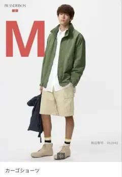 UNIQLO JW ANDERSON カーゴショーツ M ベージュ