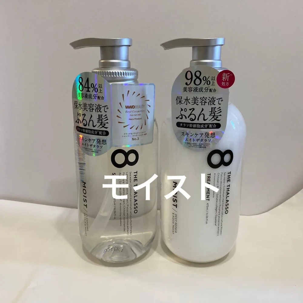 THE THALASSO シャンプー&トリートメントセット