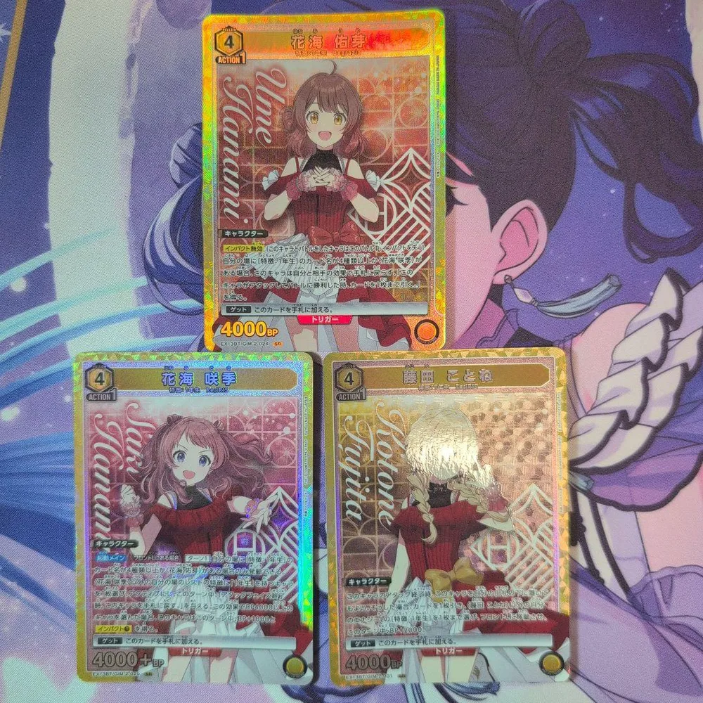ユニオンアリーナ 学マス 1年生 SR まとめ売り