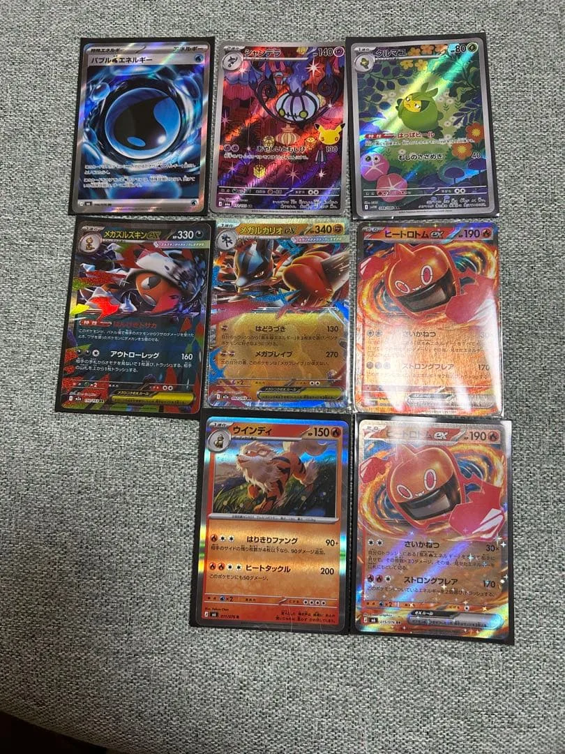 ポケカ まとめ売り シャンデラAR クルマユAR バブル水エネルギーSR ex