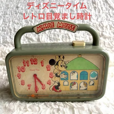 【昭和レトロ】ディズニータイム ミニーマウス ラジオ型 目覚まし時計