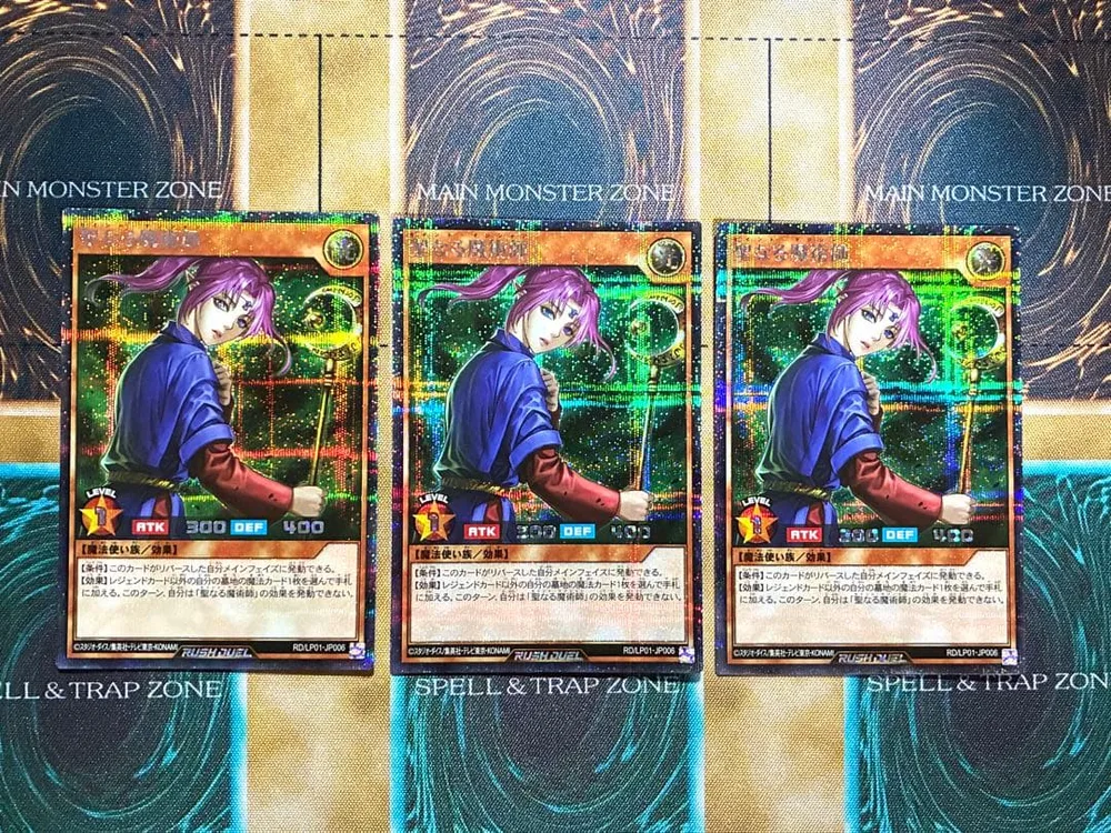 遊戯王ラッシュデュエル 聖なる魔術師 シク/シークレットレア 3枚