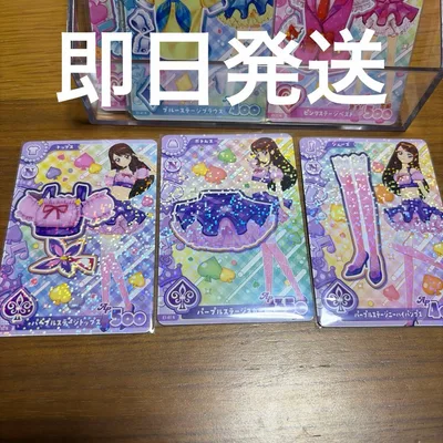 アイカツ!アンコール パープルステージ 3枚セット N