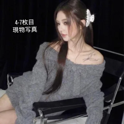 andwang Ribbon off shoulder knit グレー