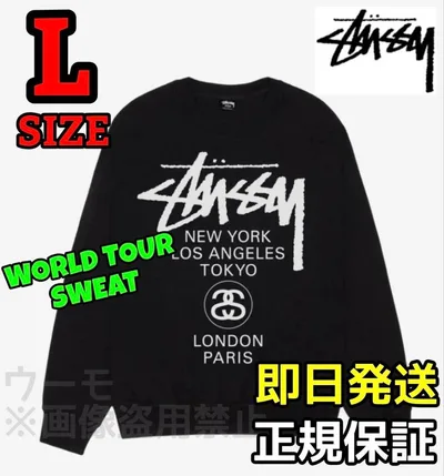 STUSSY トレーナー ワールドツアー スウェット ブラック L