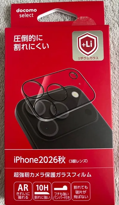 docomo select iPhone2026秋 カメラ保護ガラスフィルム