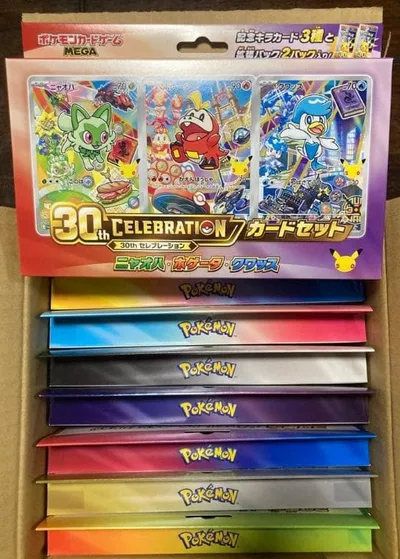 ポケモンカードゲーム MEGA 記念キラカード3種 拡張パック2パック入り
