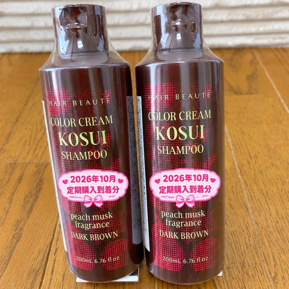 ヘアボーテ カラークリーム KOSUI シャンプー ダークブラウン2本セット⭐︎