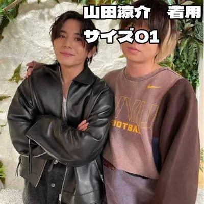 山田涼介 着用 メゾンスペシャル レザージャケット