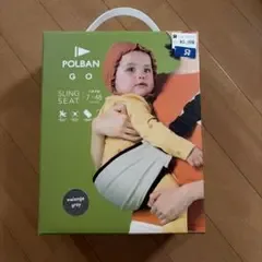 POLBAN GO ヒップシート メランジグレー