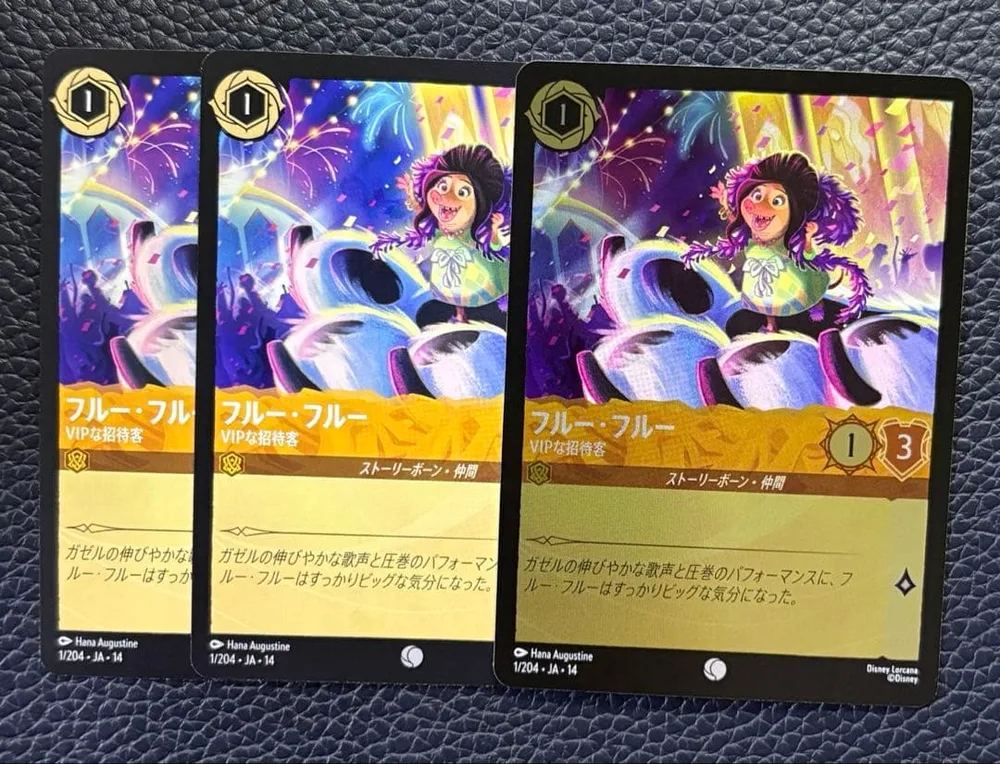 ディズニー ロルカナ フルー・フルー