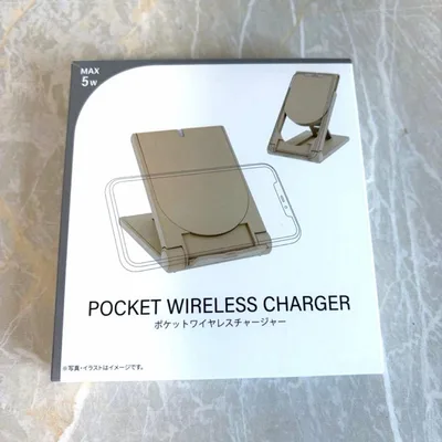 【新品・未使用】折りたたみ式 ポケットワイヤレスチャージャー スタンド