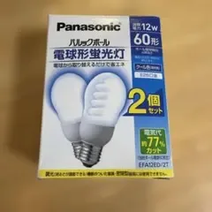 Panasonic パルックボール 電球形蛍光灯 60形 2個セット