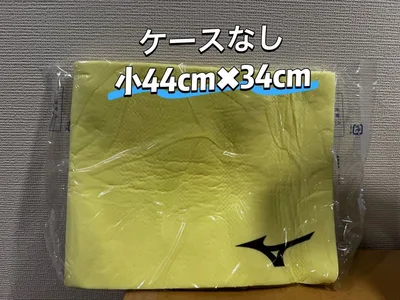 MIZUNO セームタオル N2JYB01143 F.イエロー
