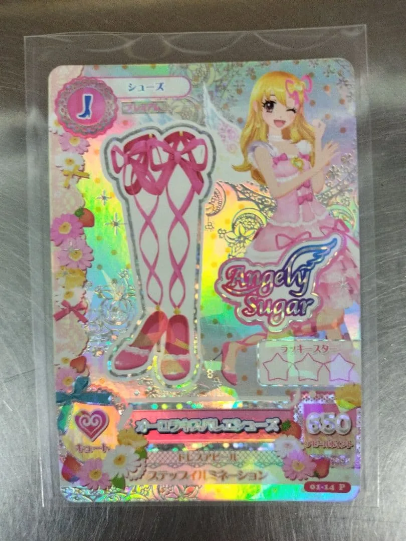 アイカツ オーロラキスバレエシューズ 01-14 P