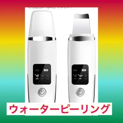 ウォーターピーリング 【28,000回/s振動&1台4役】コードレス LED液晶