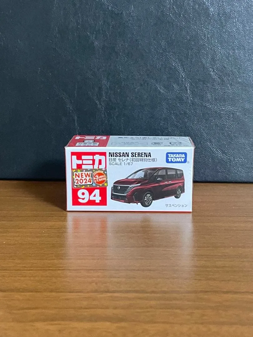 トミカ No.94日産セレナ 初回 新品未開封