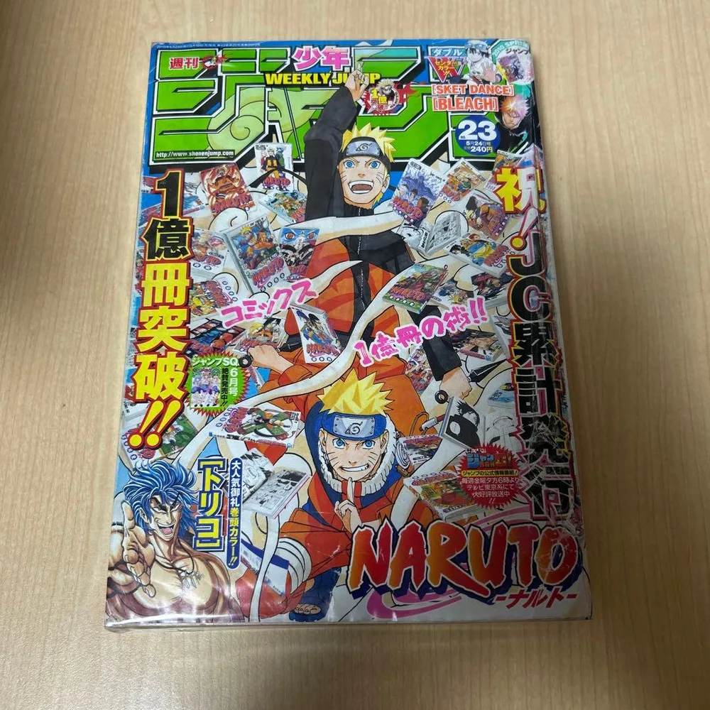 週刊少年ジャンプ 2010年23号 NARUTO表紙 ●中古品
