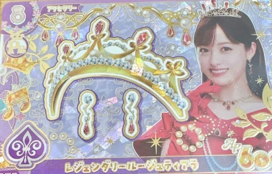 アイカツアンコール PR 橋本環奈 レジェンダリールージュティアラ