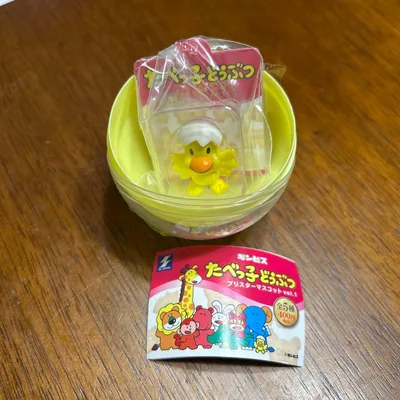 たべっ子どうぶつ ブリスターマスコット vol.1 ひよこさん