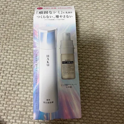ハク メラノフォーカスIV 美容液 20g