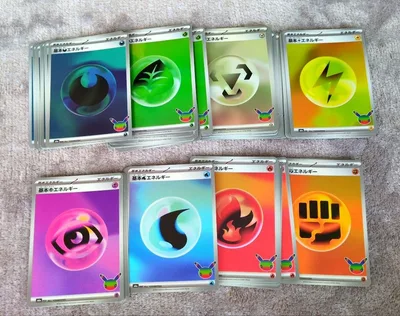 ポケモンカード 基本エネルギー 30th プロモ まとめ売り 計100枚