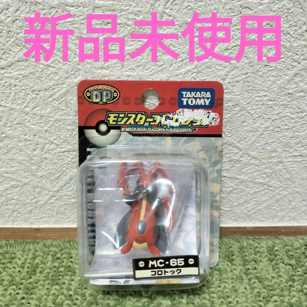 タカラトミー モンスターコレクション MC-65 コロトック モンコレ ポケモン