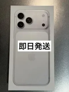 【新品・未開封】Apple iPhone17ProMax 512GB シルバー