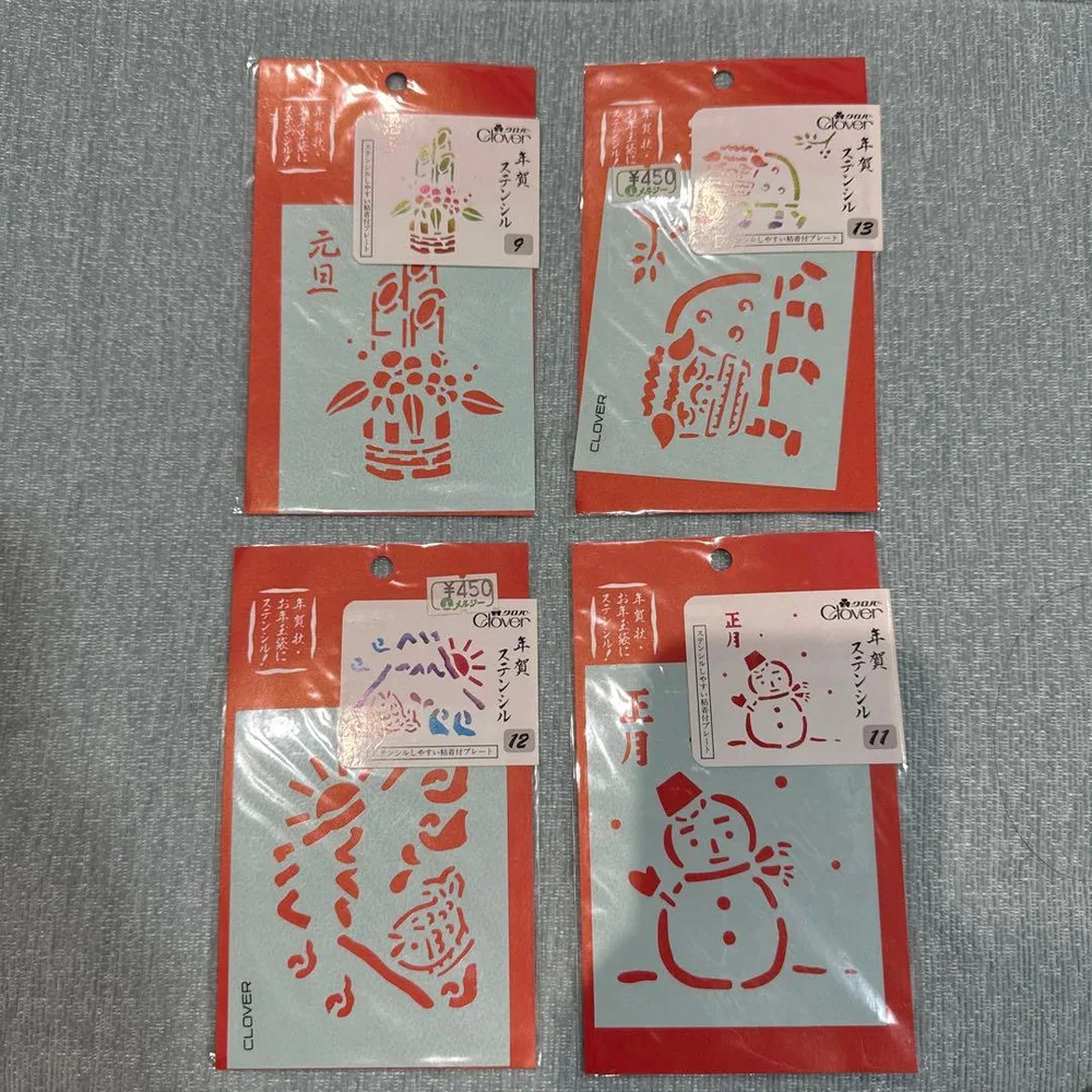 Clover 年賀ステンシル 4枚セット