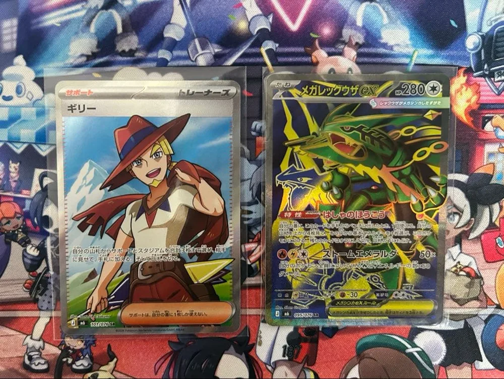 การ์ดโปเกมอนเมก้า Rayquaza EX SR Gilly SR