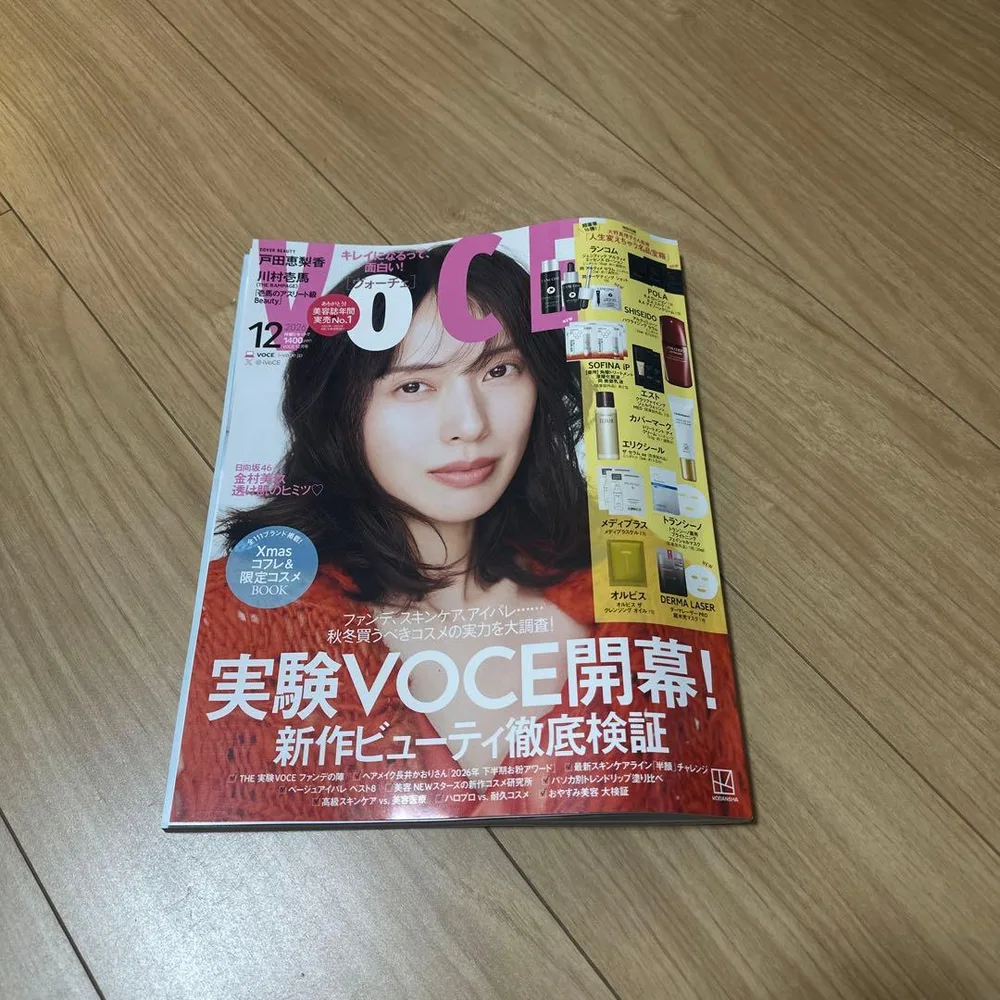 新品未読 VOCE 2026年12月号