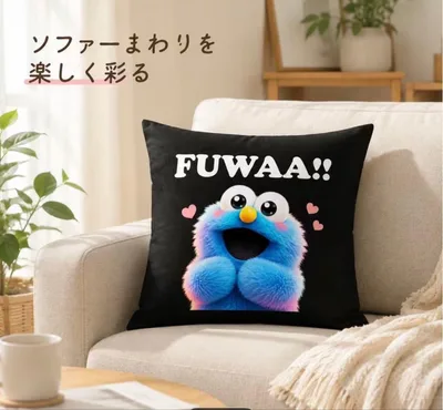 FUWAA!! クッションカバー ブラック
