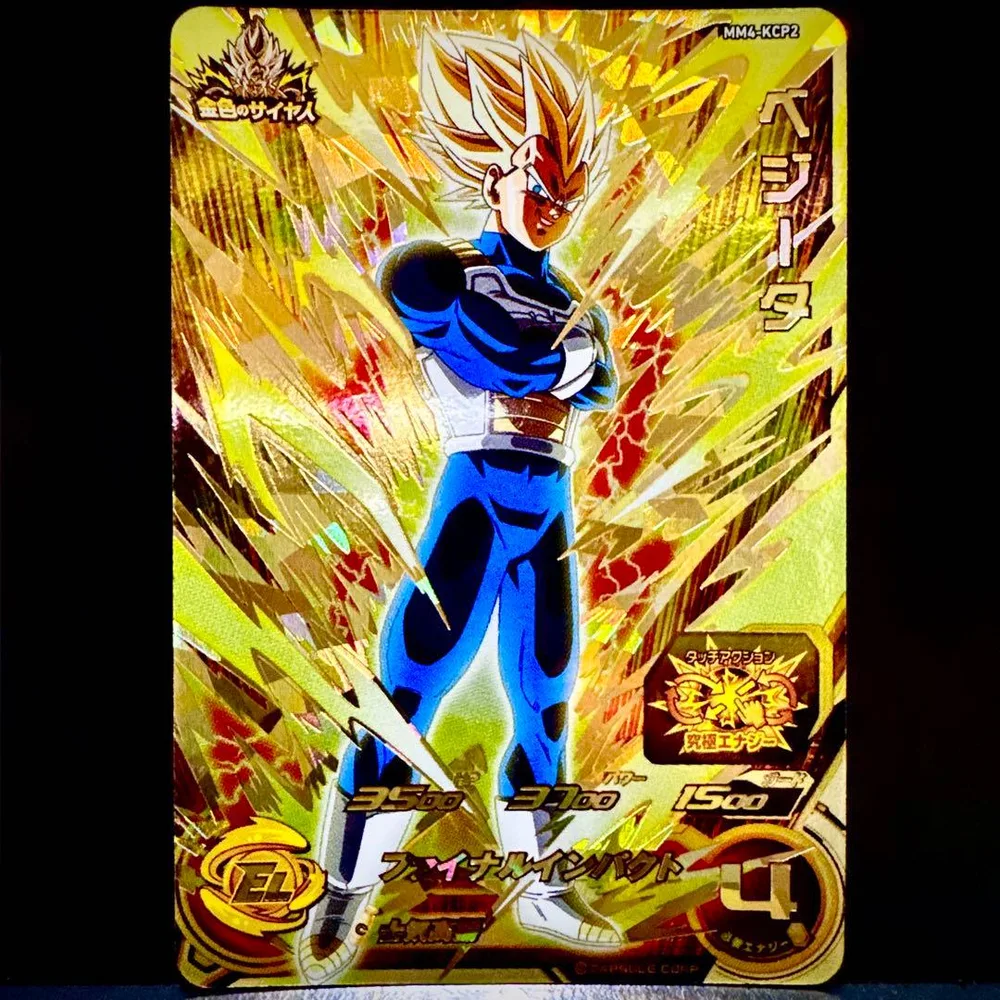 スーパードラゴンボールヒーローズ ベジータ MM4-KCP2