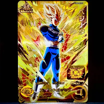 スーパードラゴンボールヒーローズ ベジータ MM4-KCP2