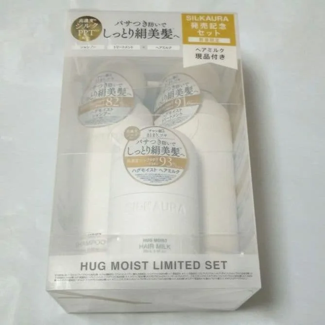 シルクオーラ ハグモイスト シャンプー&トリートメント&ヘアミルク