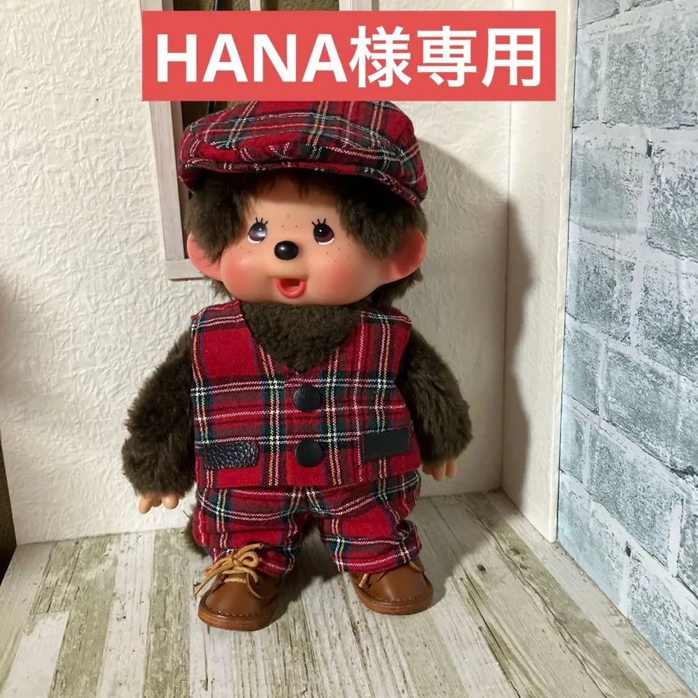 ハンドメイド モンチッチ M用 タータンチェック ベスト パンツ 帽子
