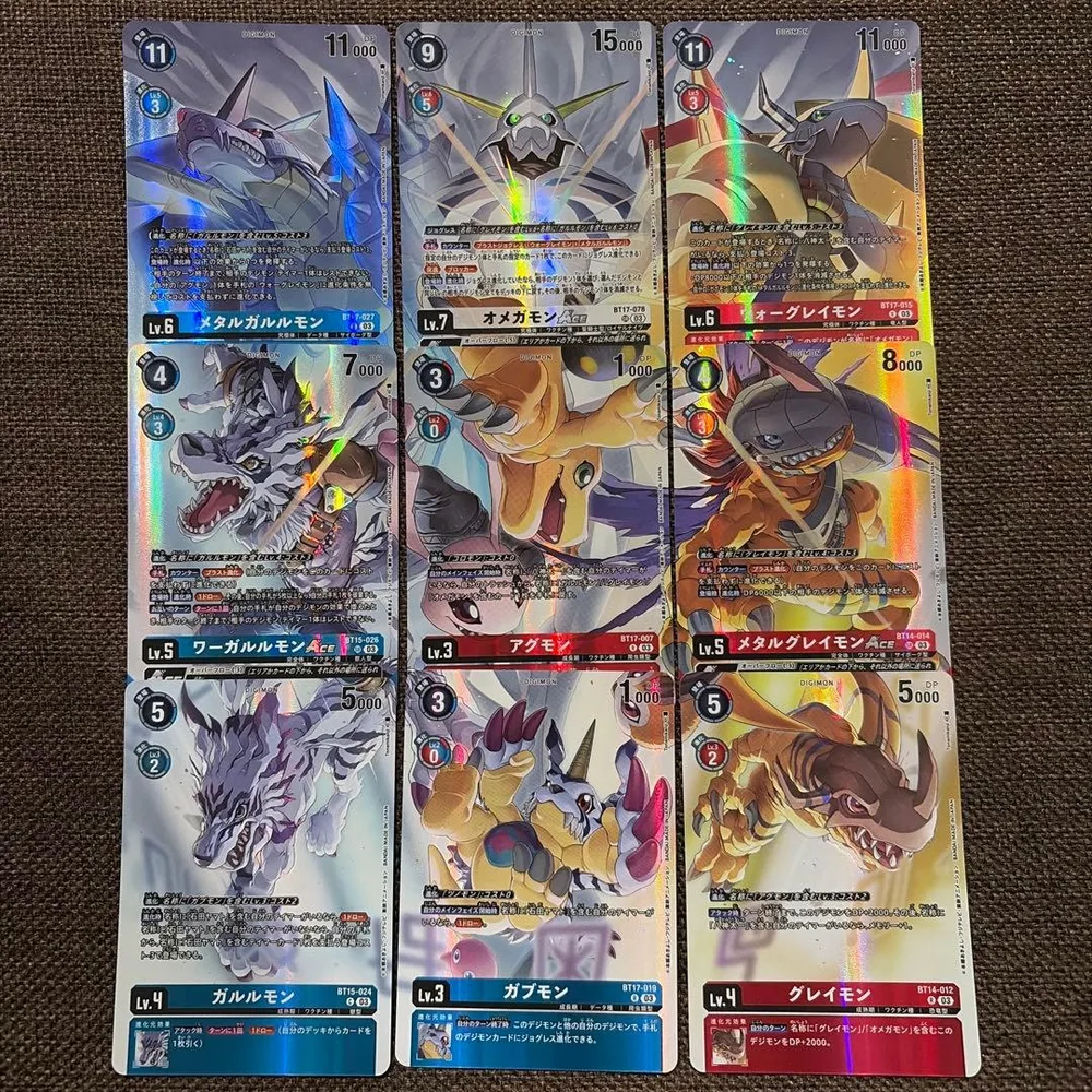 デジモンカードゲーム オメガモン バインダーセット 9枚