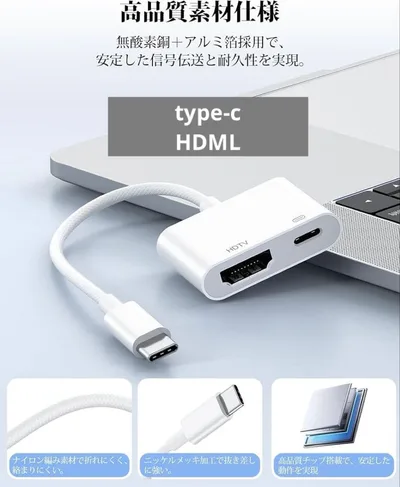 type-C HDMI変換ケーブル 4K 60Hz 100W PD対応