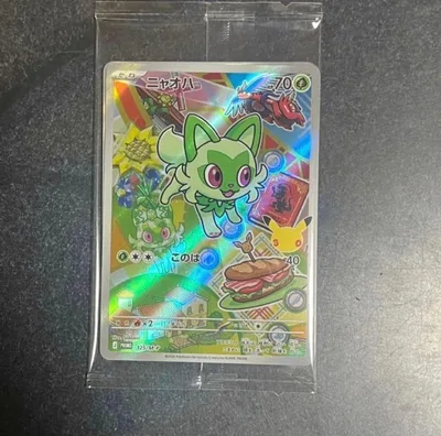 ポケモンカード30thニャオハ.ホゲータ.クワッス プロモ