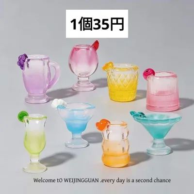 NO.189 1個35円 ミニチュア ドリンク デコパーツ