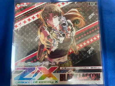 【希少】Z/X ゼクス ブラックラグーン 未開封BOX 保護ケース付き
