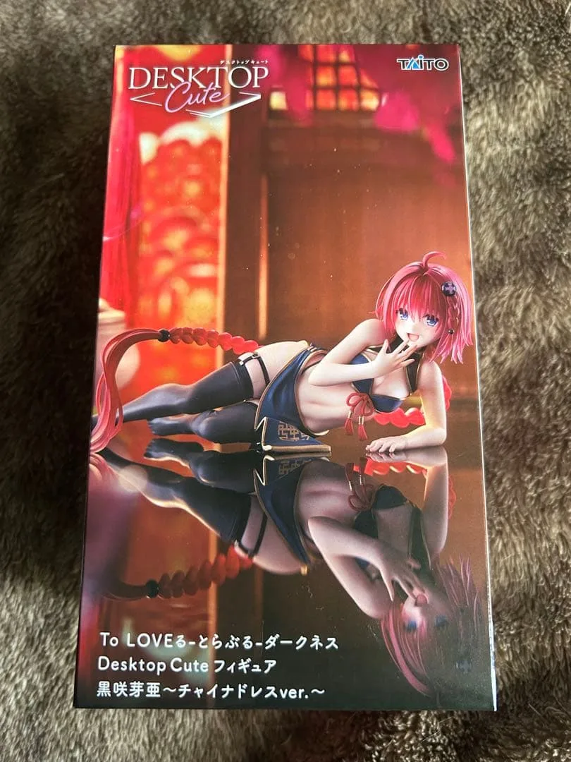 To LOVEるダークネス 黒咲芽亜~チャイナドレスver.~フィギュア